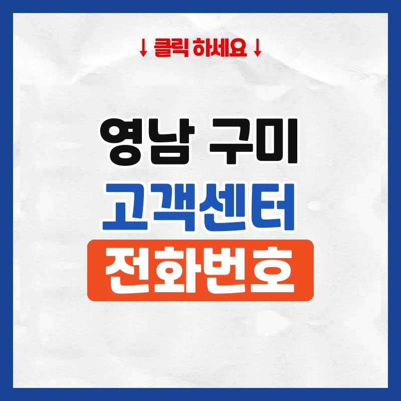 영남에너지서비스